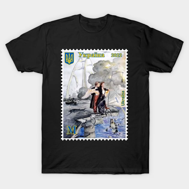 Ukraine Stamp Crimean Bridge, Patriotic Version T-Shirt by Vladimir Zevenckih